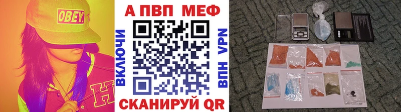 APVP мука Купить закладки Можайск