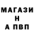 МЕФ кристаллы Jani Ka