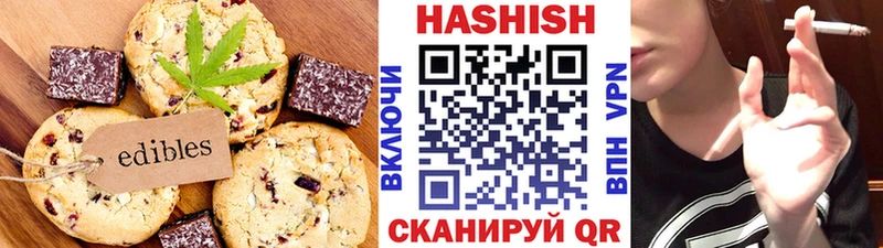 Купить где  Можайск  Печенье с ТГК конопля 