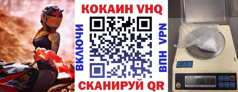 КОКАИН Эквадор Купить закладки Можайск