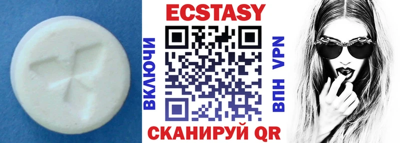 Ecstasy круглые  Купить где  Можайск 