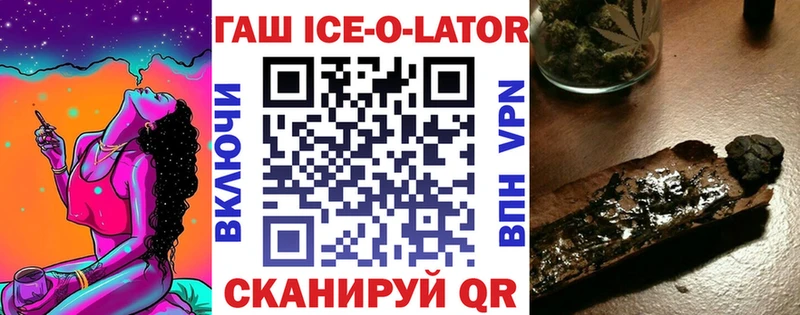 Купить где Можайск ГАШИШ VHQ
