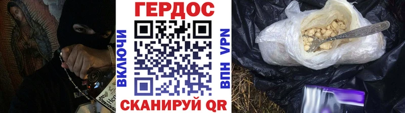 Героин гречка  Купить закладки  Можайск 