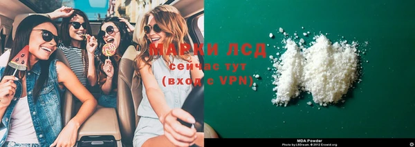 ГАЛЛЮЦИНОГЕННЫЕ ГРИБЫ Карпинск