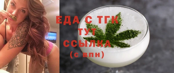 ГАЛЛЮЦИНОГЕННЫЕ ГРИБЫ Карпинск