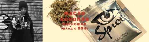 бутик Касимов