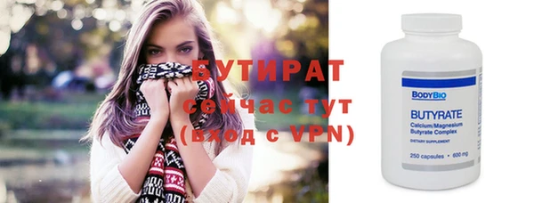 бутик Касимов