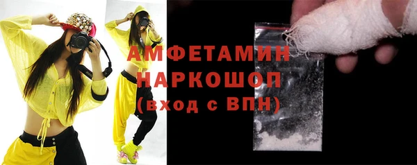 ГАЛЛЮЦИНОГЕННЫЕ ГРИБЫ Карпинск