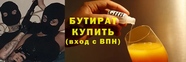 хмурый Карталы