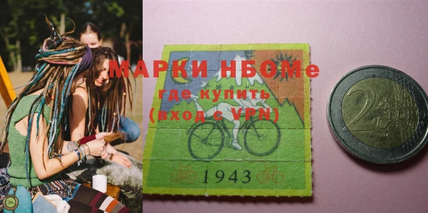 ГАЛЛЮЦИНОГЕННЫЕ ГРИБЫ Карпинск