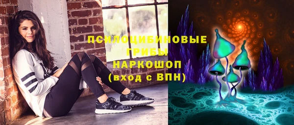 бутик Касимов
