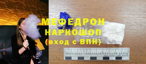 бутик Касимов