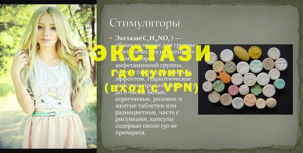 хмурый Карталы