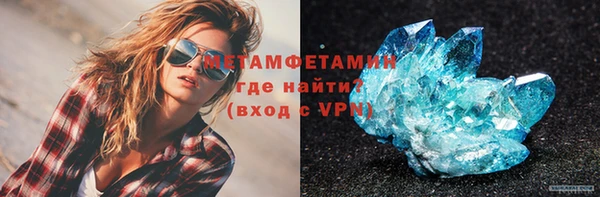 бутик Касимов