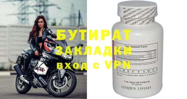 хмурый Карталы