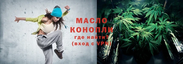 бутик Касимов