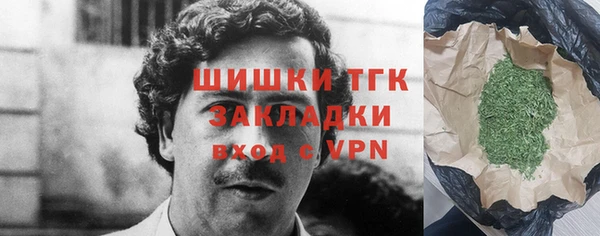 бутик Касимов