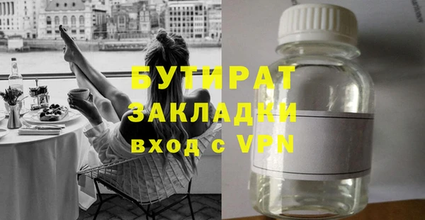 бутик Касимов