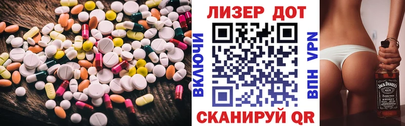 Купить  Можайск  LSD-25 экстази кислота 