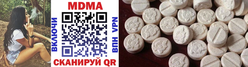 MDMA crystal Можайск
