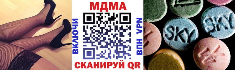 Купить  Можайск  МДМА VHQ 
