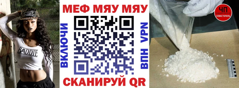 Мефедрон VHQ  Купить  Можайск 