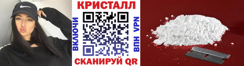 Первитин Декстрометамфетамин 99.9%  Купить где  Можайск 
