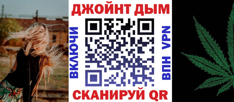 Купить где  Можайск  Бошки марихуана марихуана 